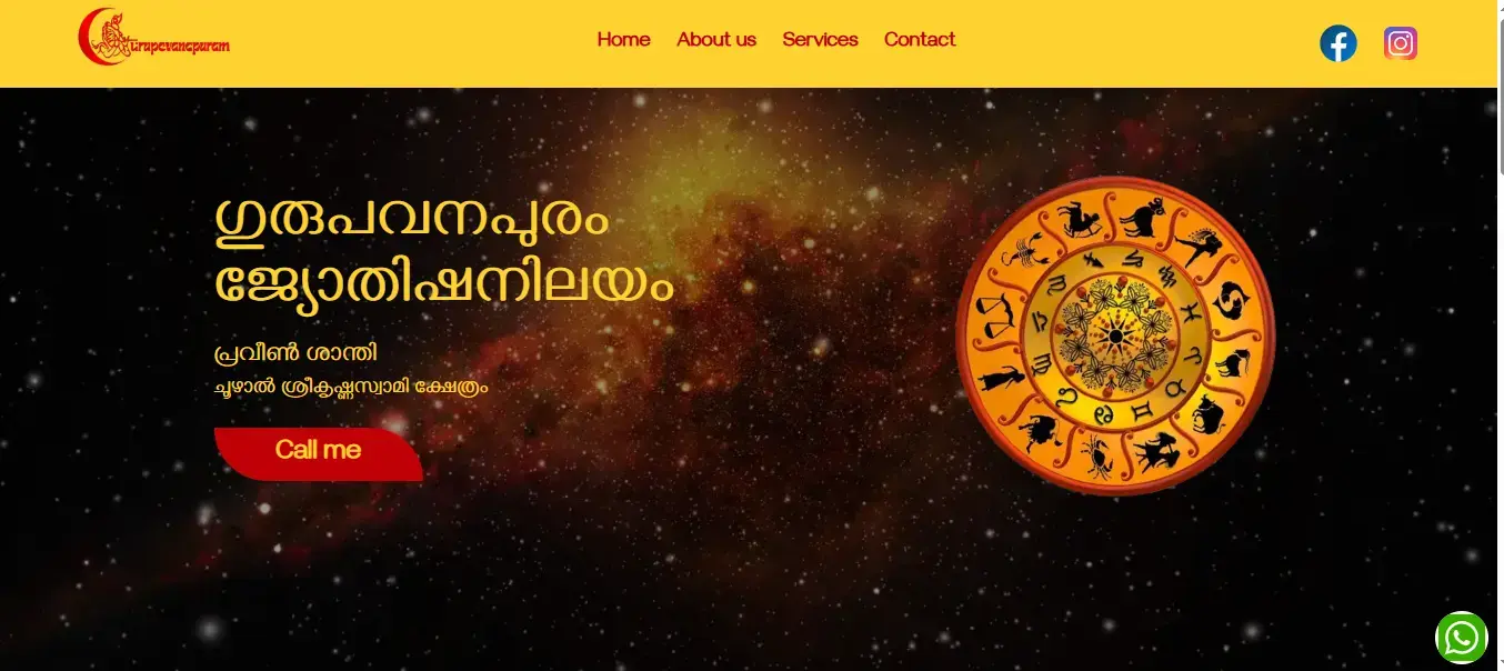 Gurupavanapuram